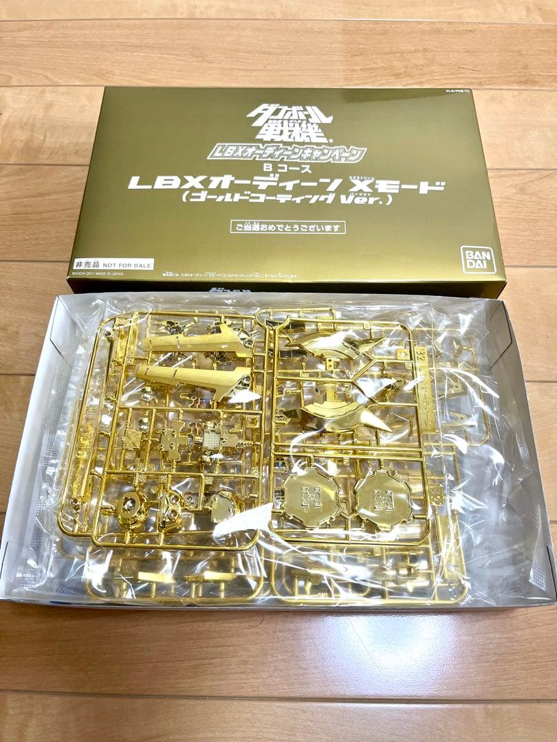 LBXオーディーン/Ｘモード (ゴールドコーティング Ver.)お正月特別価格