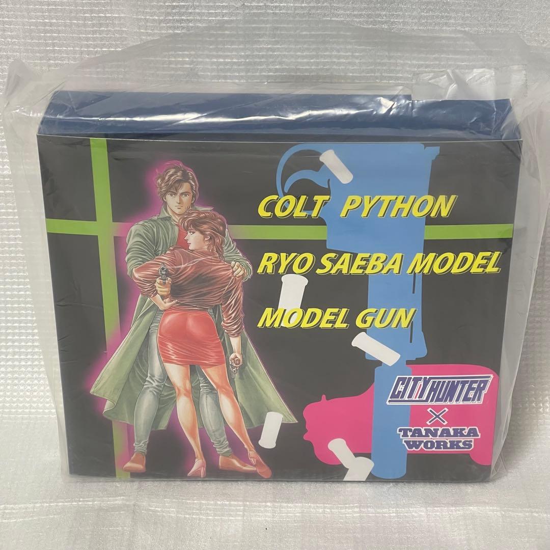 新品 シティーハンター モデルガン　コルトパイソン　タナカ コラボ　冴羽リョウ