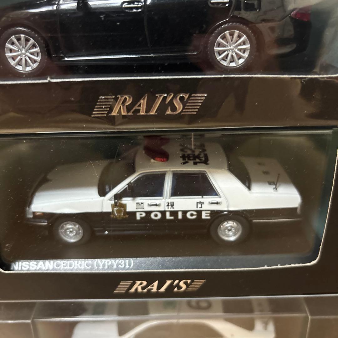 RAI'S 1/43 18台　他2台　セット