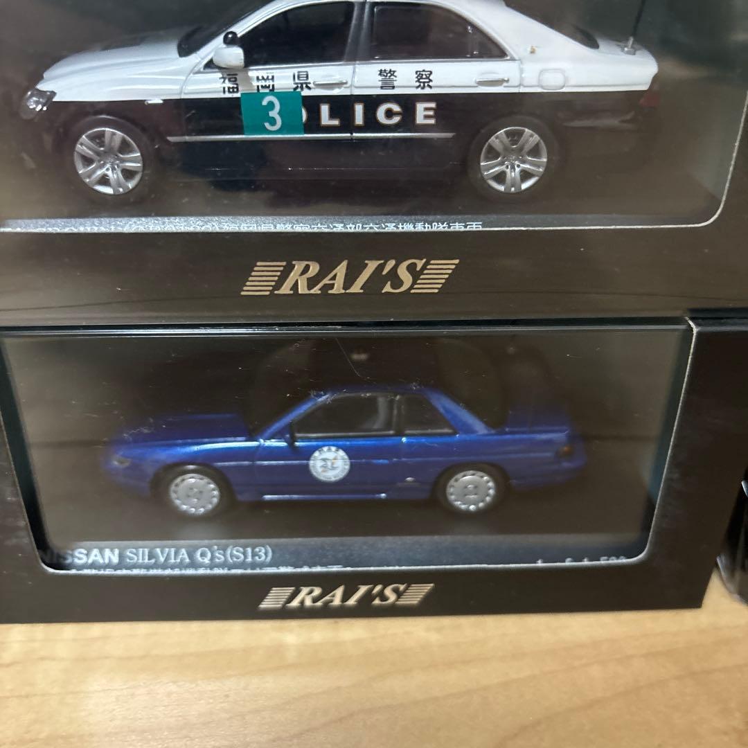 RAI'S 1/43 18台　他2台　セット