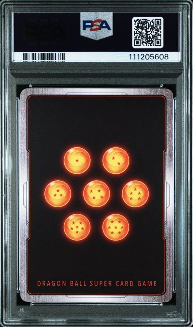 PSA10 ドラゴンボールフュージョンワールド　Vジャンプ　プロモ　3連番