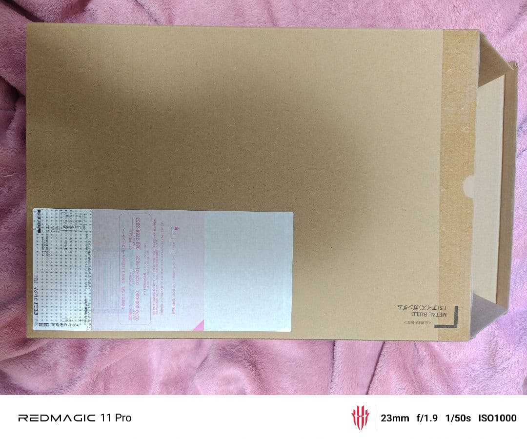 LBUILD　Chronicle 1.5（アイズ）ガンダム