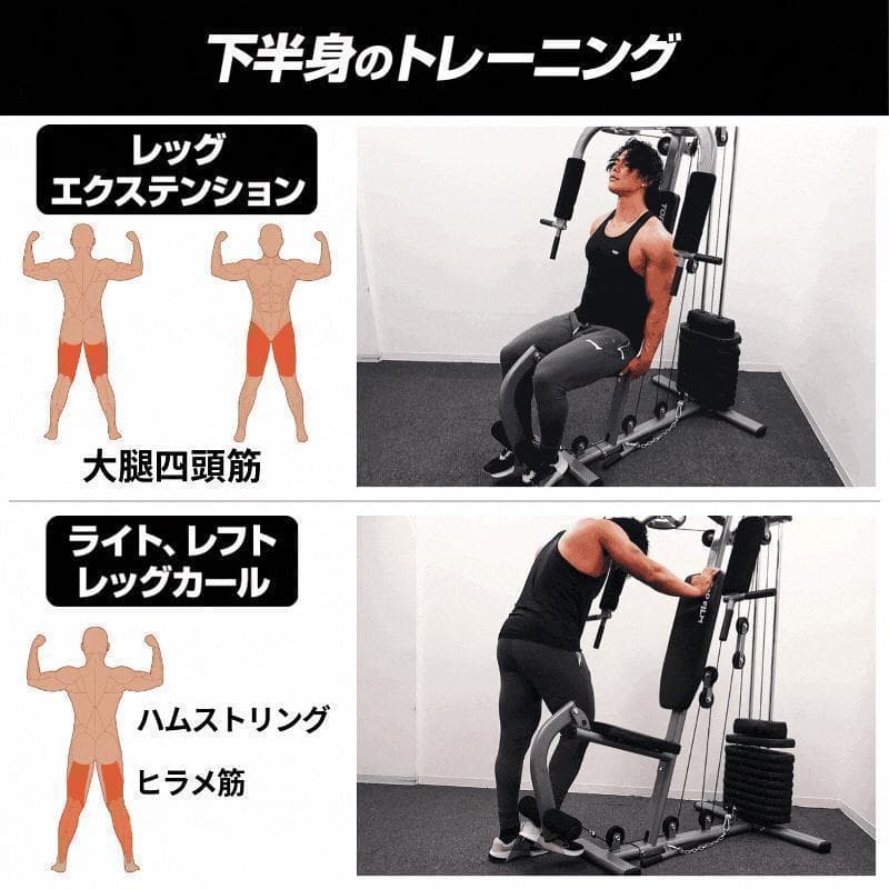 マルチホームジム スマート自宅 トレーニング器具1台多役 静音設計R2204