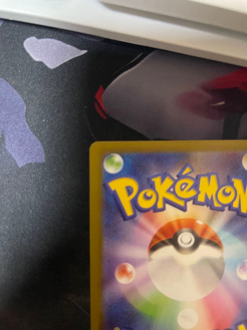 テレパス超エネルギー　エラーカード