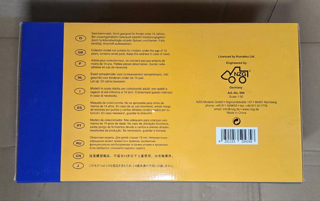 PC1250-11 1/50 コマツ ショベルカー 建機 komatsu NZG