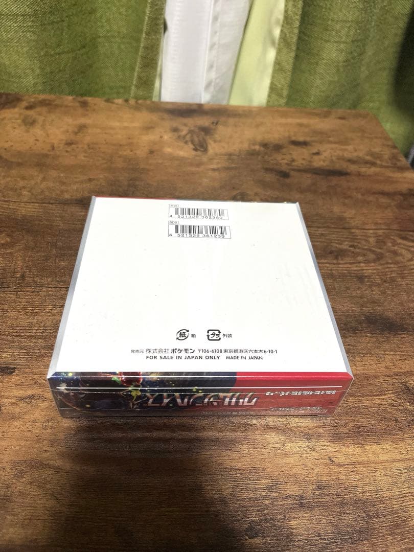 クリムゾンヘイズシュリンク付きBox