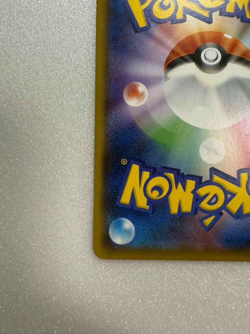 ポケモンカード モクロー トゲデマル SMD サトシVSロケット団