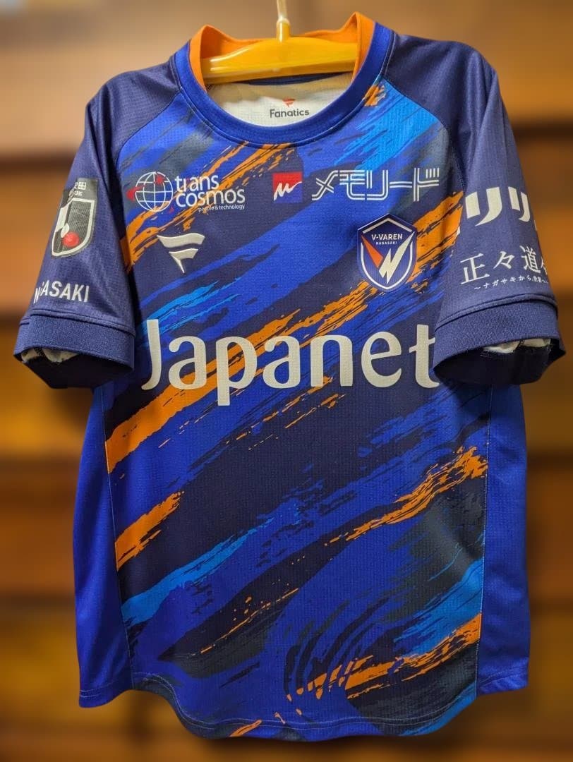 木*吾様 V.ファーレン長崎　飯尾 竜太朗　引退シーズン