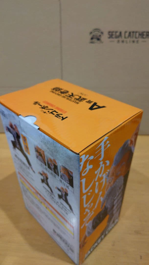 一番くじ A賞 武天老師 国内正規版 ドラゴンボール フィギュア