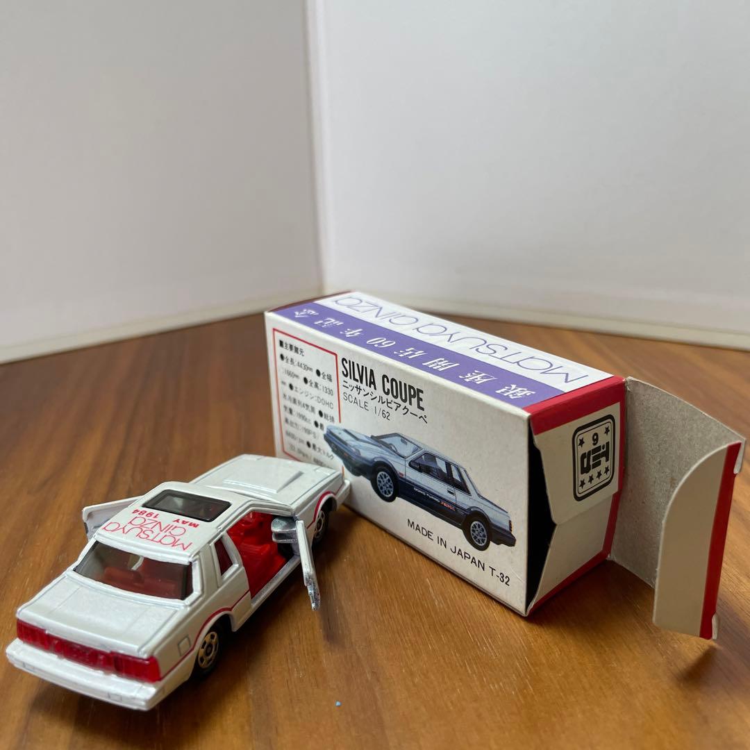 【専用】トミカ 赤箱 ニッサン シルビアクーペ【銀座松屋特注】