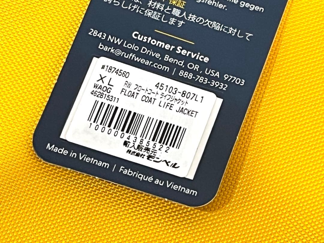 f030 新品　RUFFWEAR ラフウェア　フロートコート　ライフジャケット