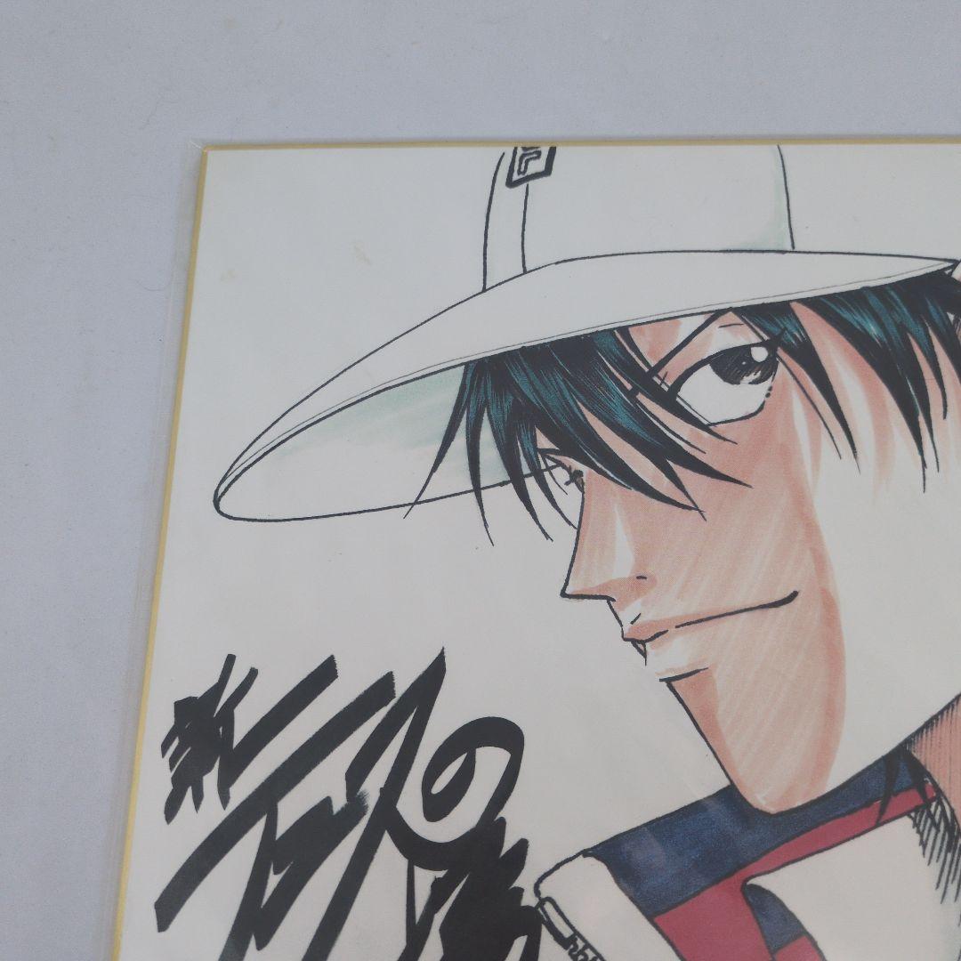 新テニスの王子様　越前リョーマ　ヤングジャンプ　12月　当選品　色紙　サイン入り