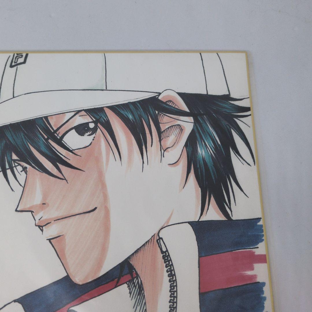 新テニスの王子様　越前リョーマ　ヤングジャンプ　12月　当選品　色紙　サイン入り