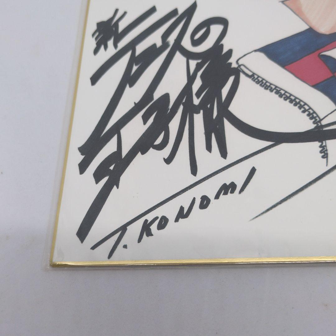 新テニスの王子様　越前リョーマ　ヤングジャンプ　12月　当選品　色紙　サイン入り