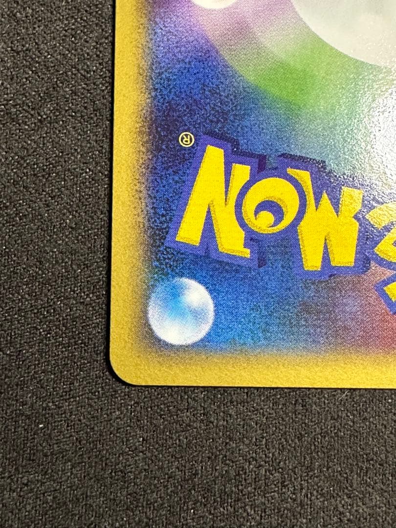 ポケカ　乱戦！ポケモンスクランブル　ピカチュウ　007/016