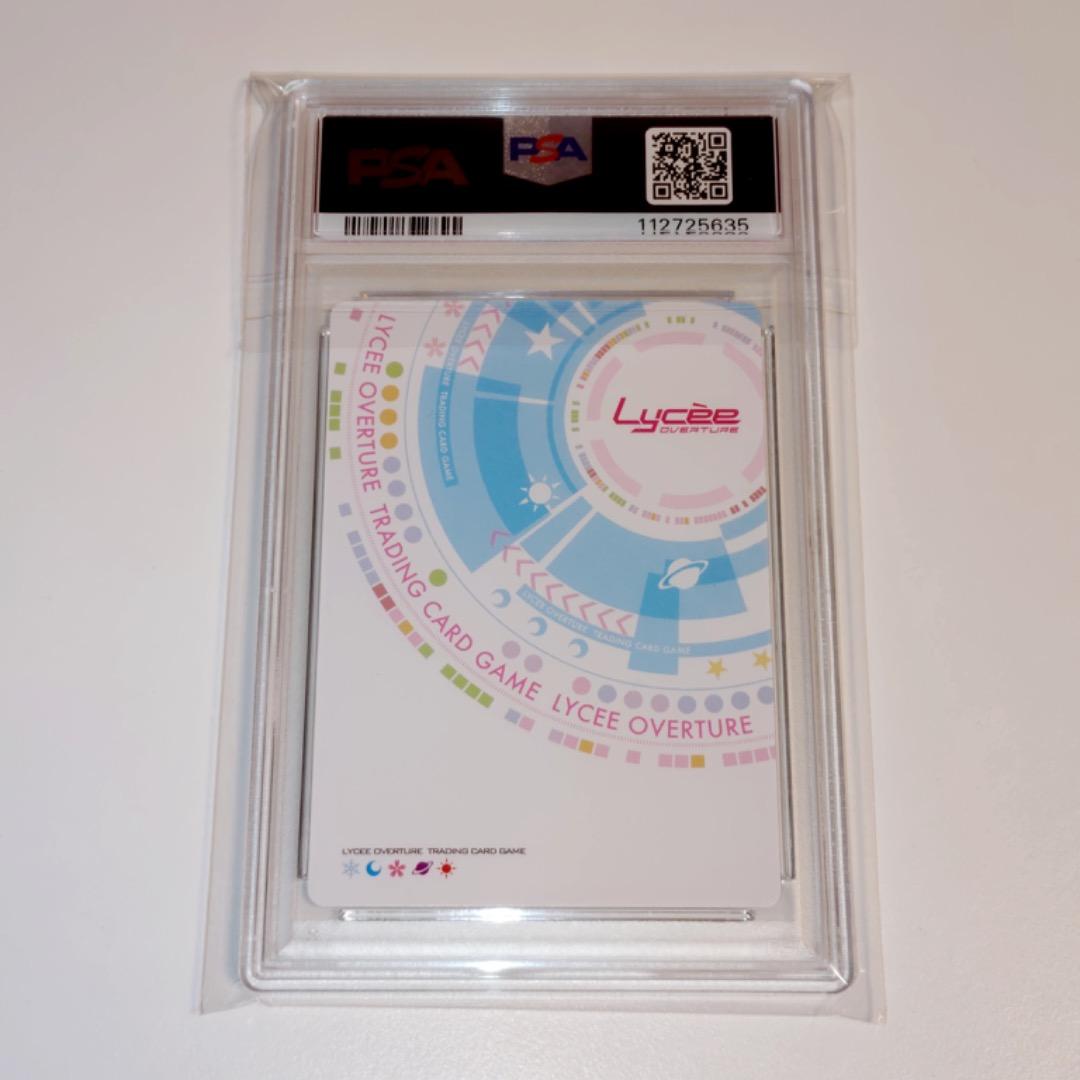 【PSA10】LYCEE リセ 魔族の姫君 ネリア NAV-SP 箔押しサイン