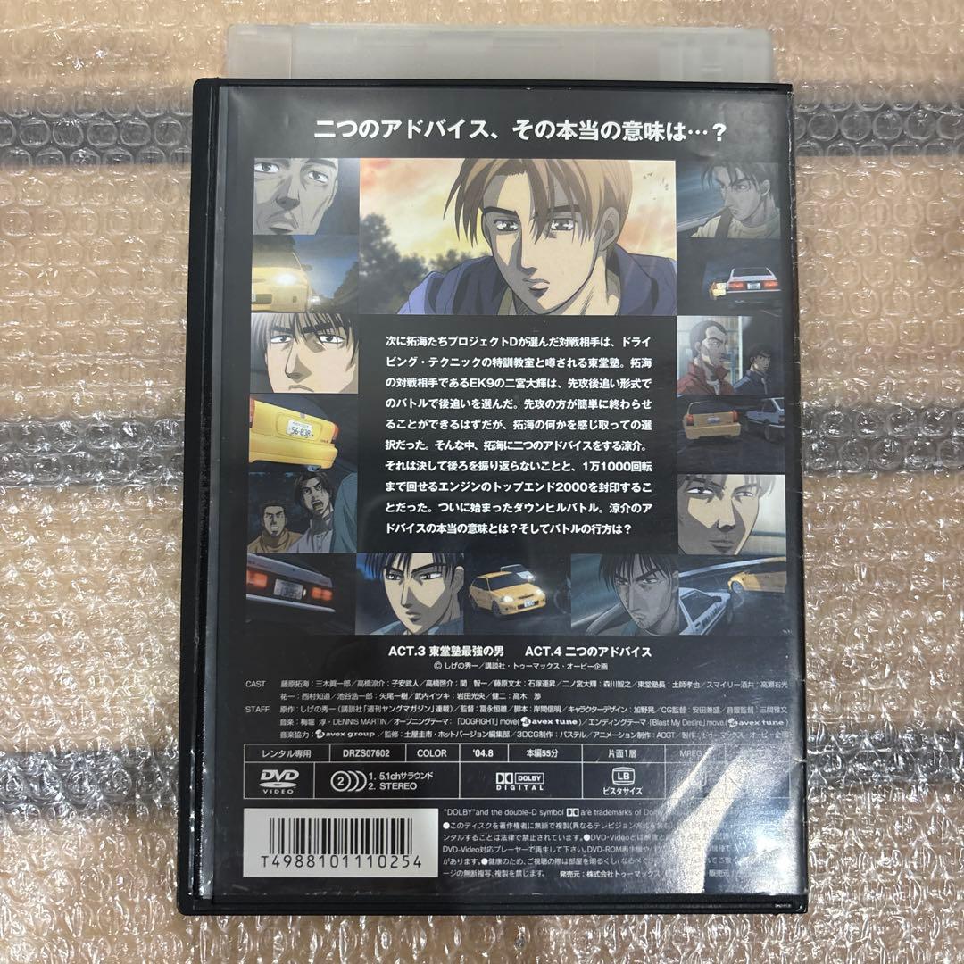 頭文字D イニシャルD フォース ステージ 2 7〜12 DVD