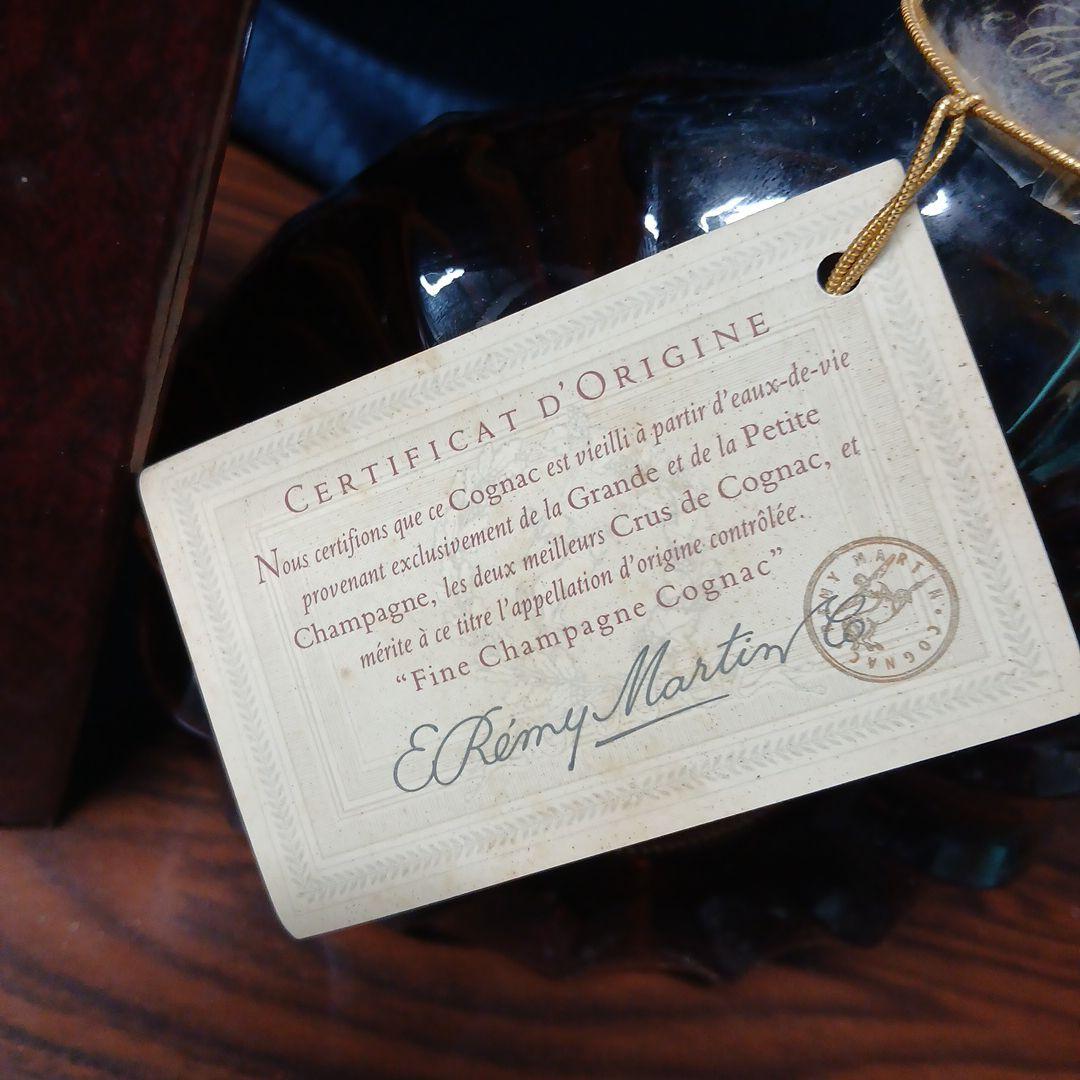 REMY MARTIN XO Special コニャック 箱入り
