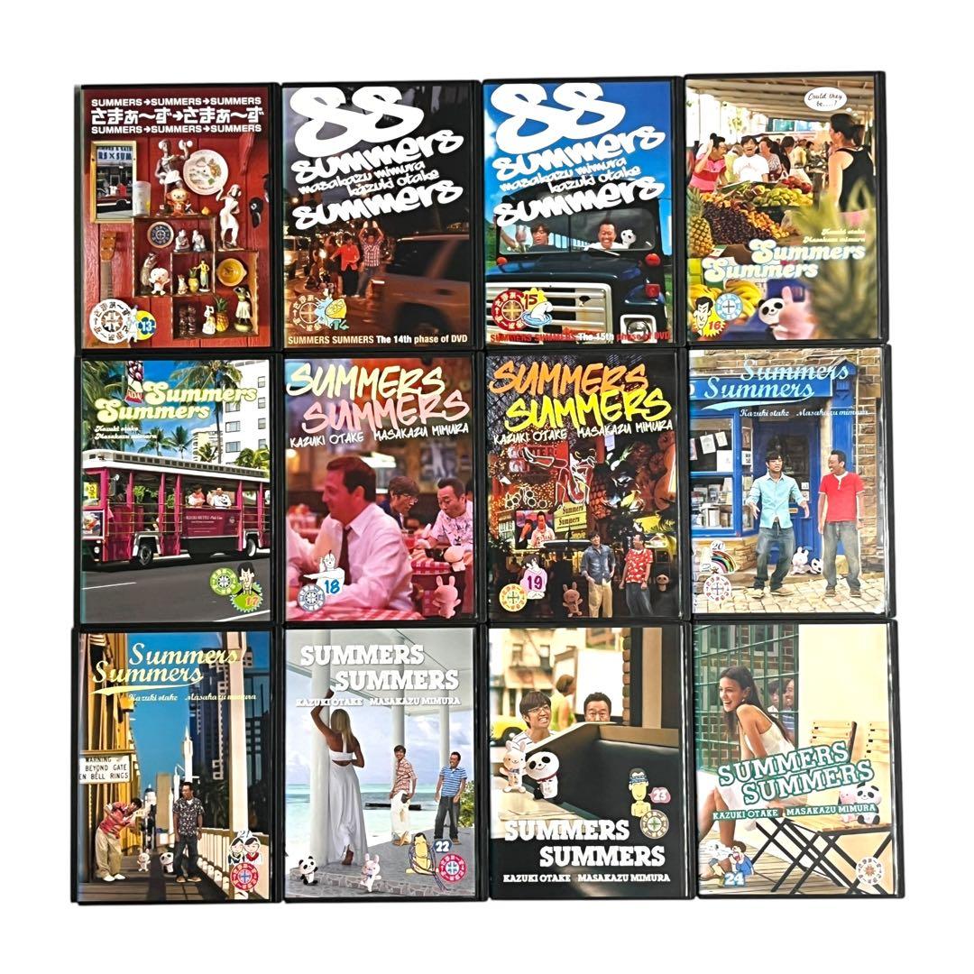 DVD 「さまぁ〜ず×さまぁ〜ず」 vol.1〜47 全47巻 全巻セット