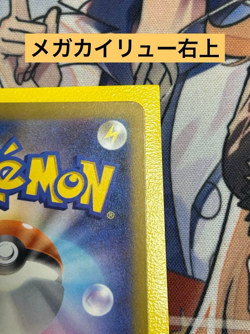 小*道様 ポケモンカード　まとめ売り