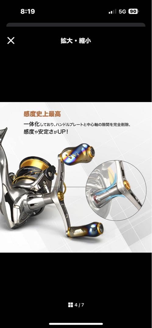 ゴメクサス 98mm ダブルハンドル ダイワ レグザ ルビアス　チタンゴールド