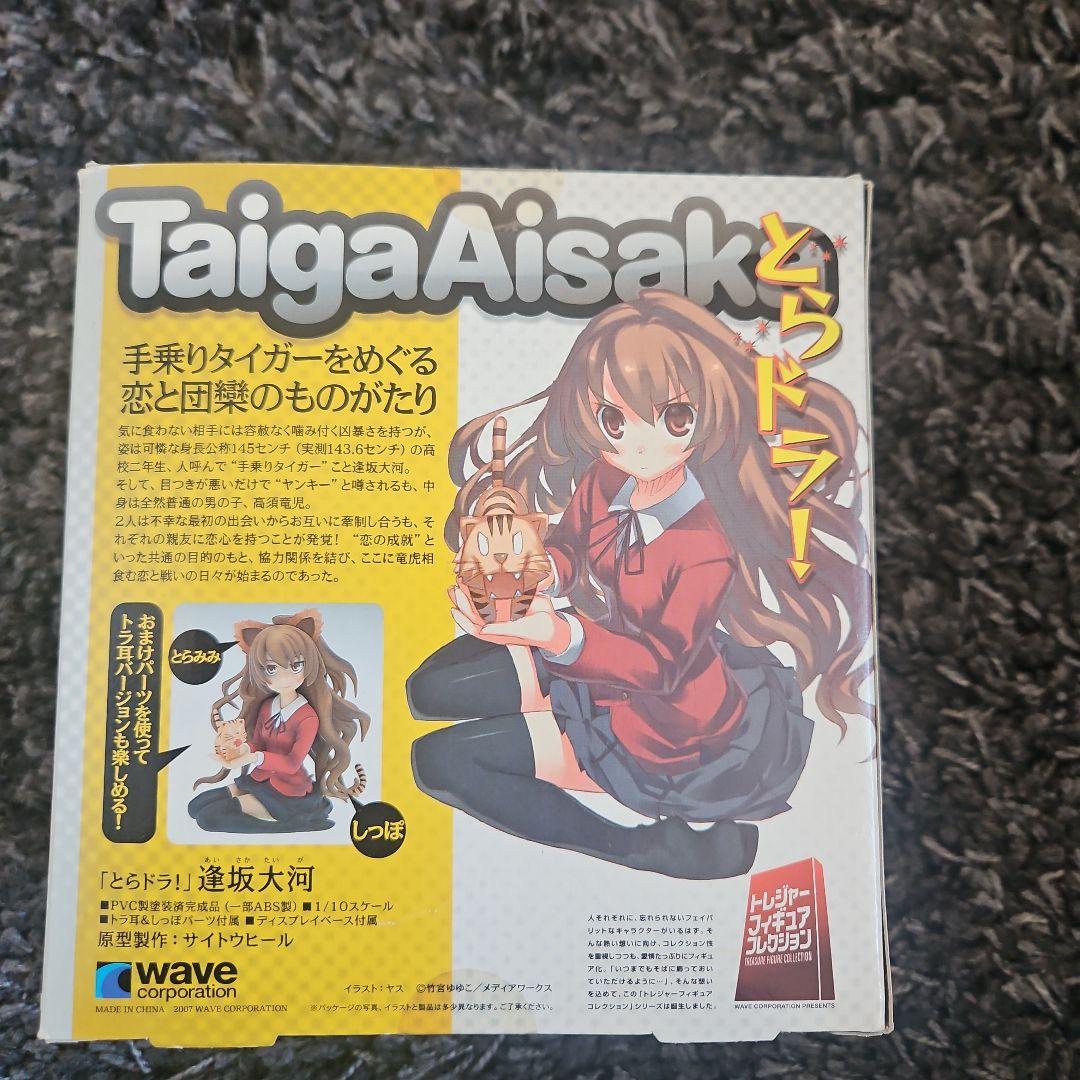 スポーツ Taiga Aisaka Treasure Figure Collection
