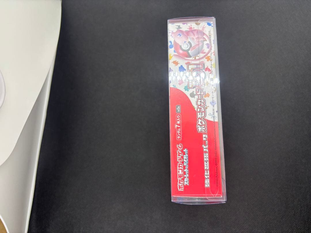 151 シュリンク付き　1ボックス