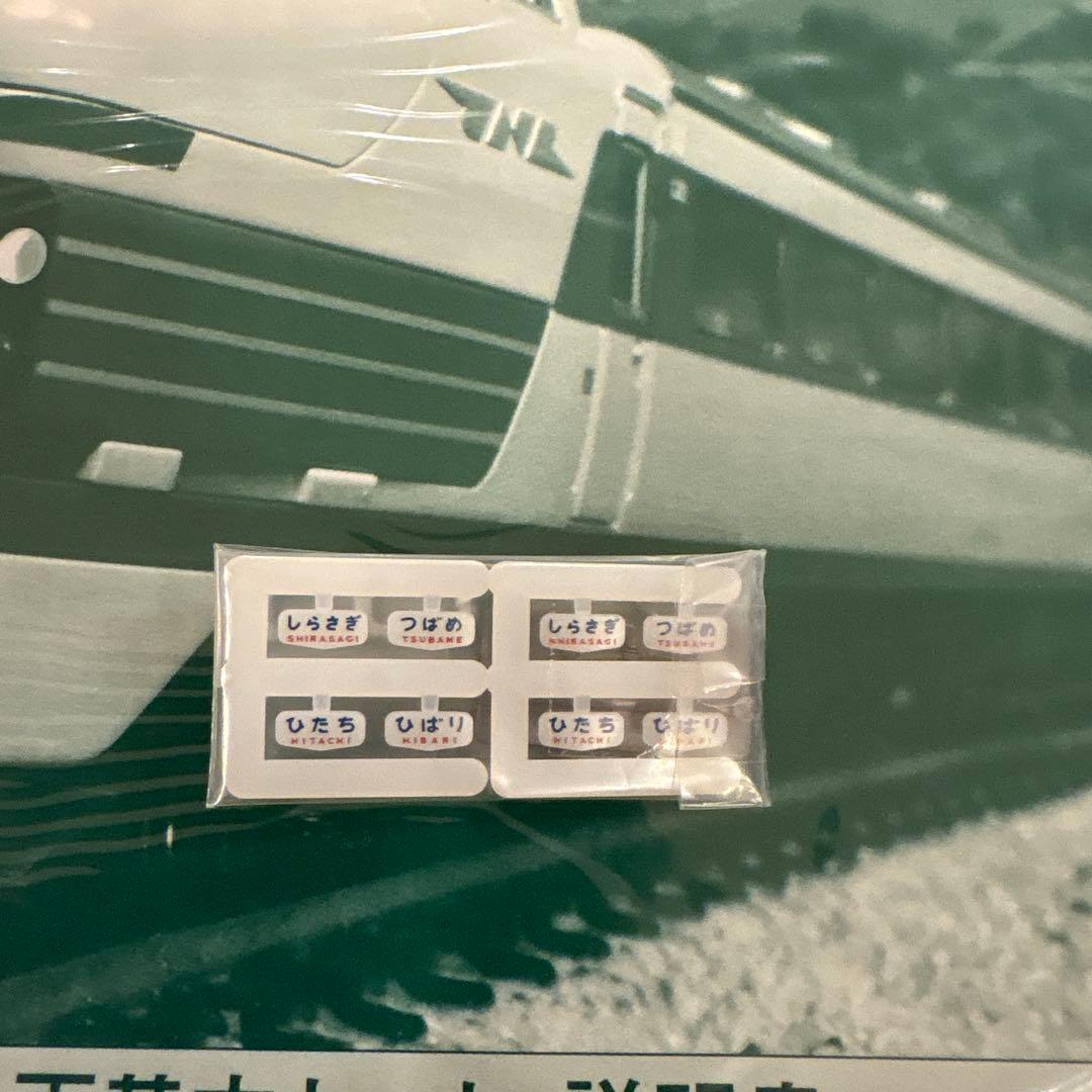 【新同】KATO 10-1527 485系 初期形 6両基本セット②