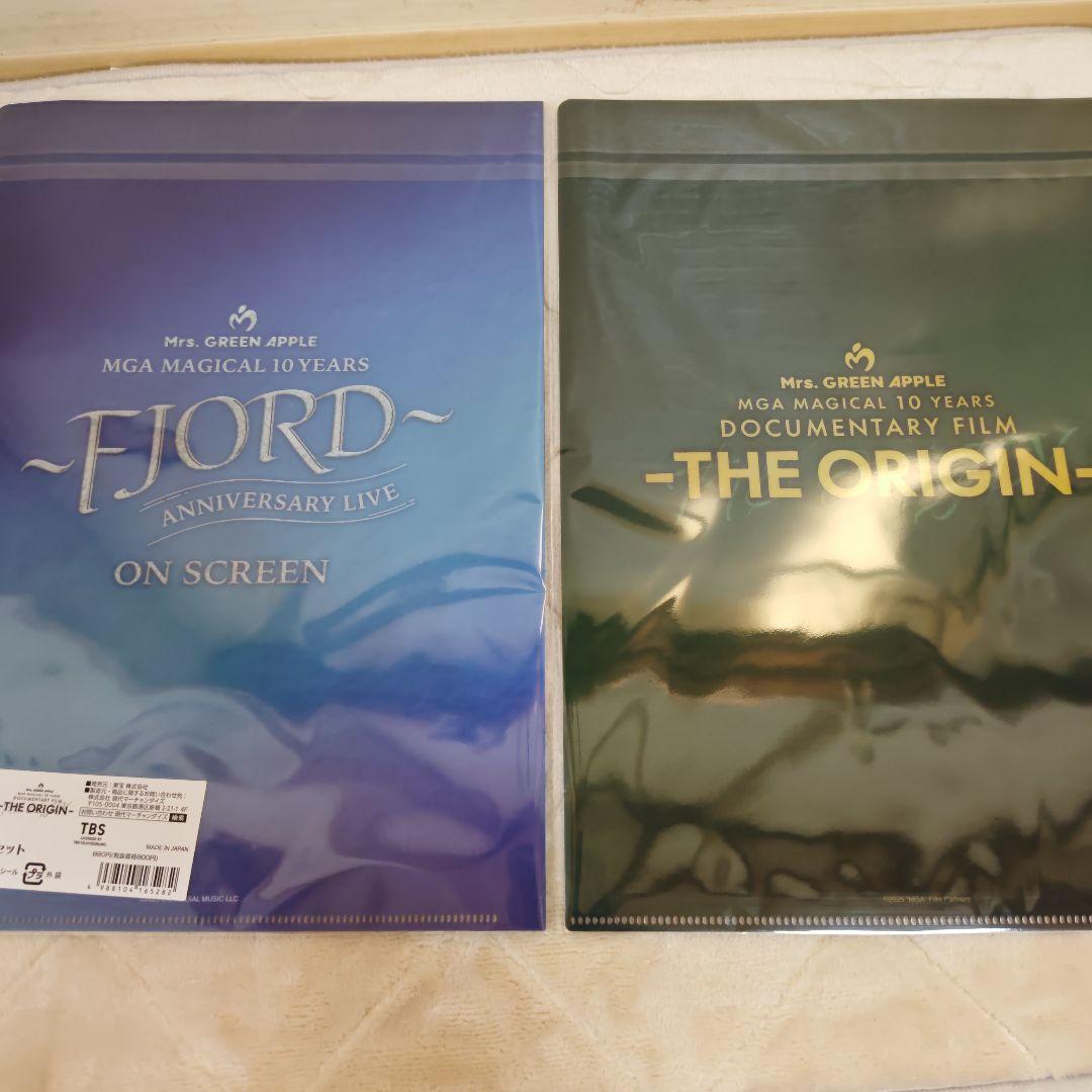 ミセスグリーンアップル まとめ売り