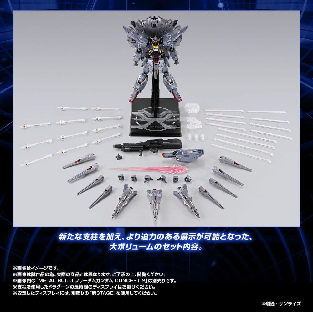 LBUILD プロヴィデンスガンダム CLIMAXBATTLE Ver.