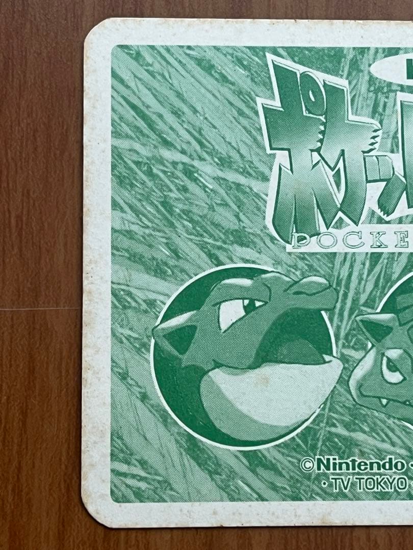 ポケモンカード　トップサン　ロコン