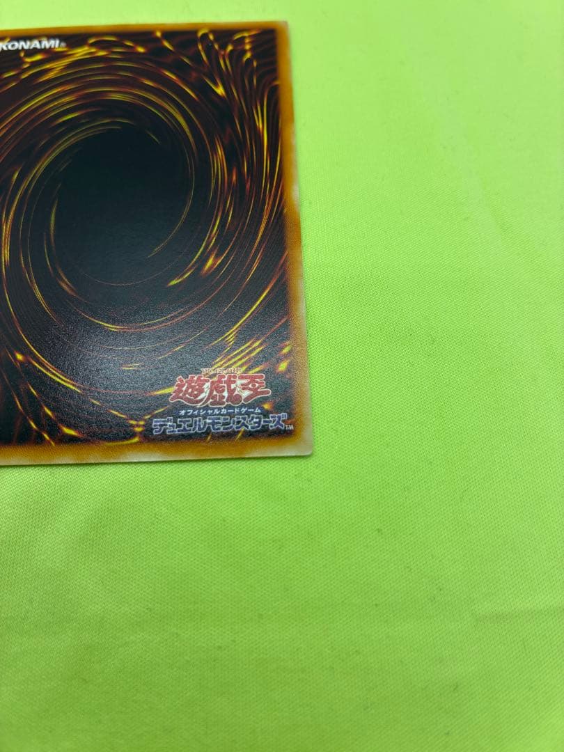 【美品】遊戯王 竜騎士ガイア レリーフ