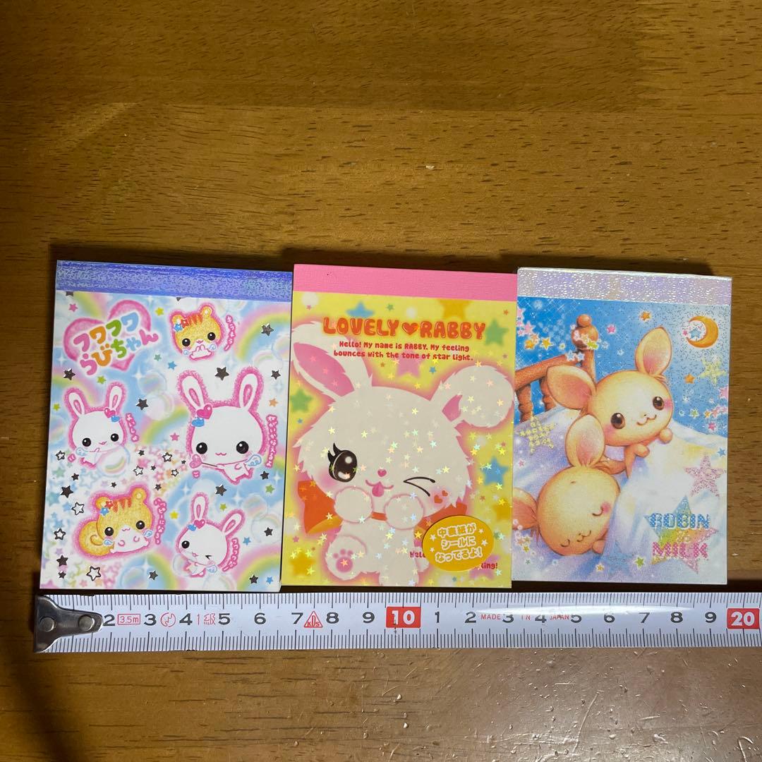 平成レトロ　メモ帳　7冊　レア！当時物