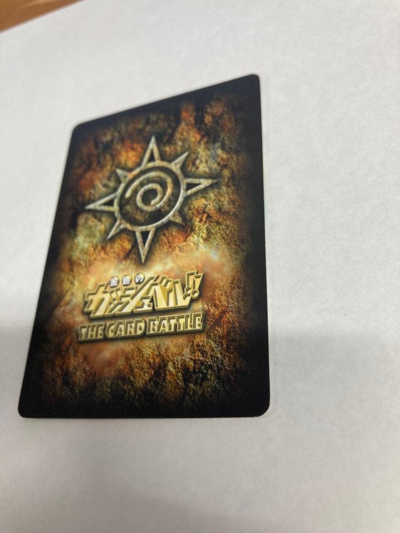 い*ー様 金色のガッシュベル Vの系譜 PR-055 プロモ カード トレカ　2