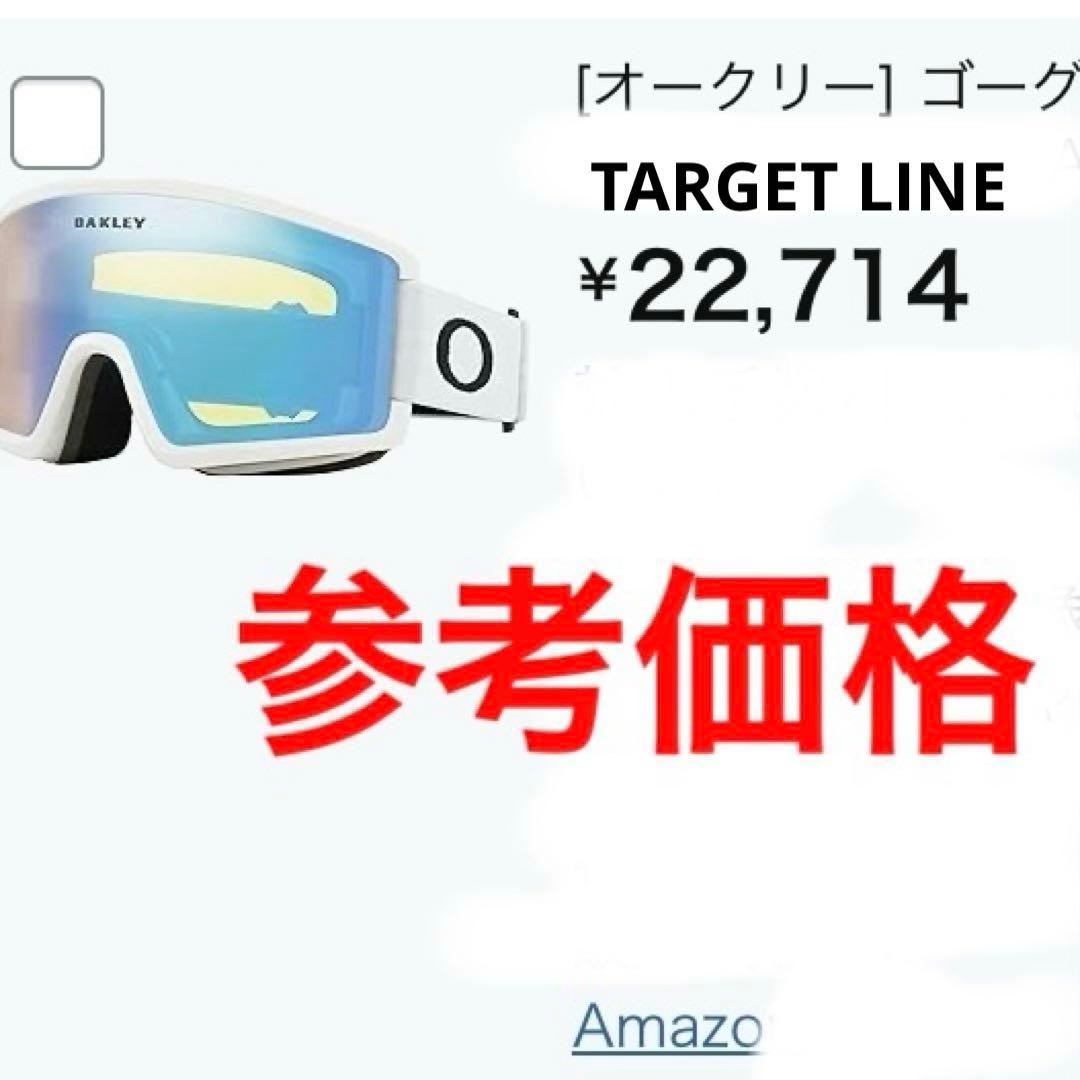 新品未使用　オークリーゴーグル　オークリースノーゴーグル　ゴーグル　雪用ゴーグル