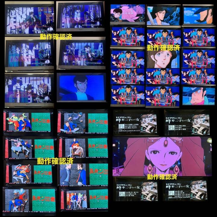 【送料無料】 ルパン三世 TVシリーズPART1〜5 DVD 全61巻 セット