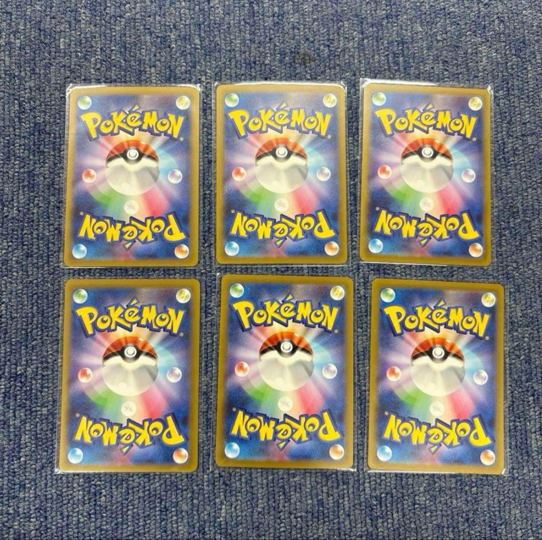 グレイシアVSTAR SAR S12a VSTARユニバース 217/172