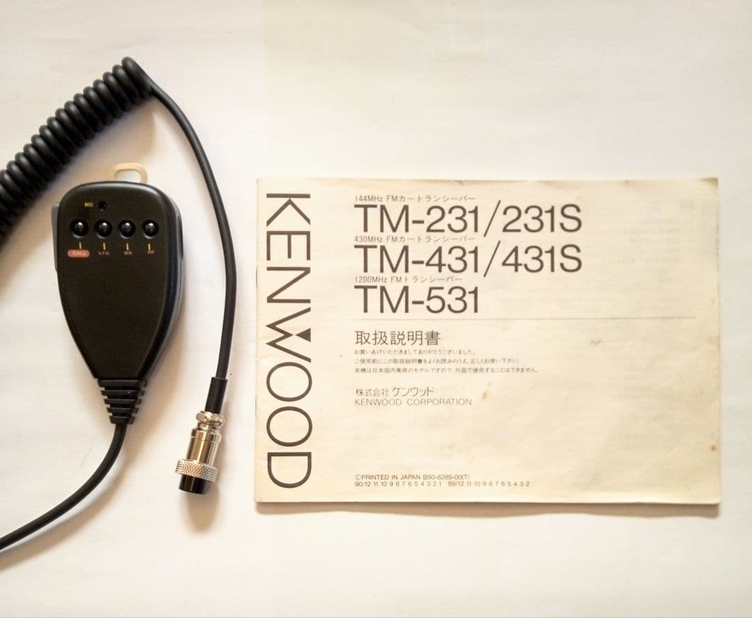 ケンウッド製　TM-531・10/1 w機 1200Mhz モービル無線機 中古