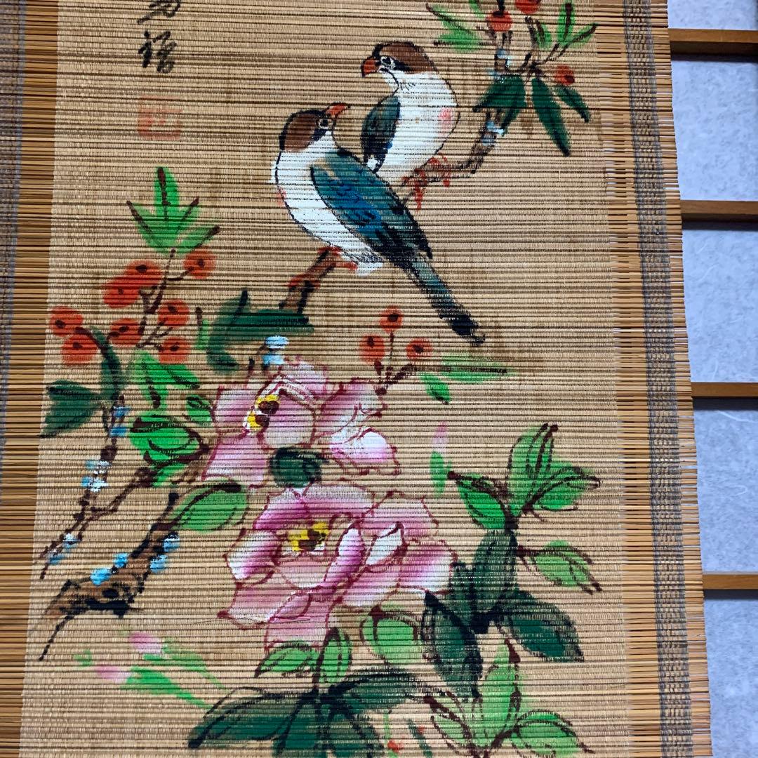 花鳥画 掛軸 竹