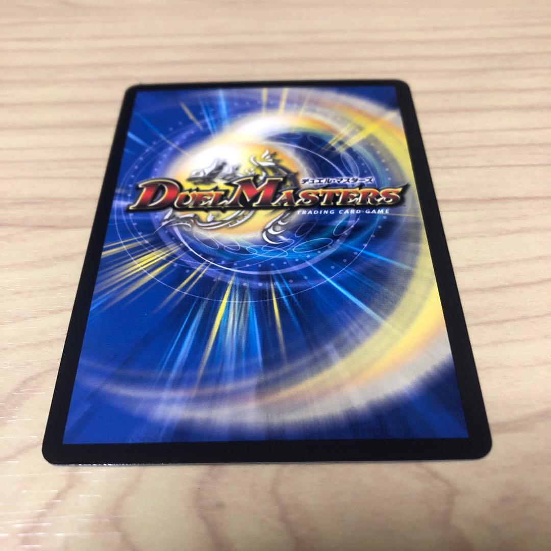 飛翔龍5000VT 金トレジャー　デュエルマスターズ