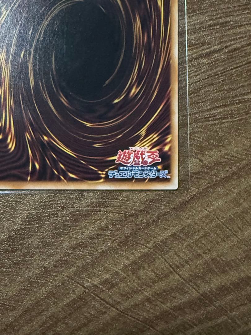 遊戯王　誇りと魂の究極竜　25th クオシク　美品