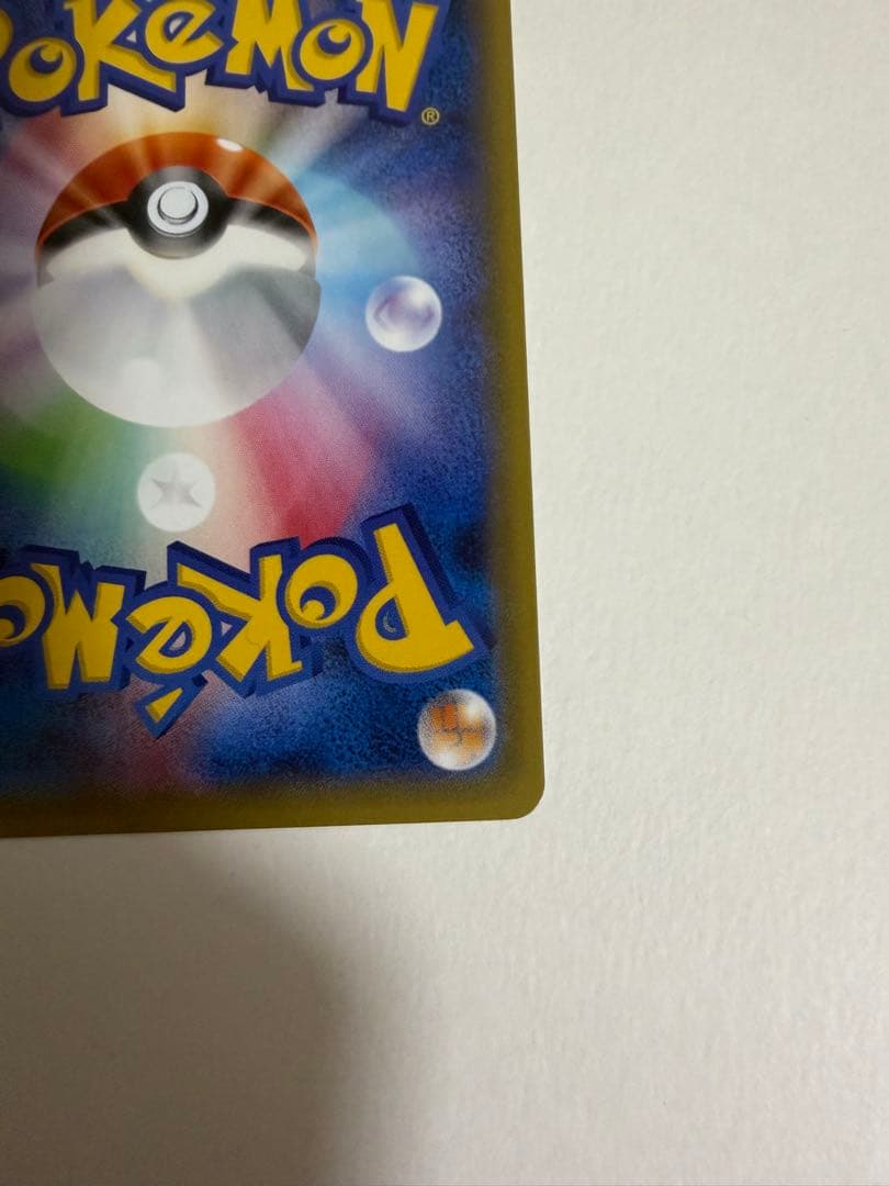 シェイミ　ポケキュン　プロモ　美品