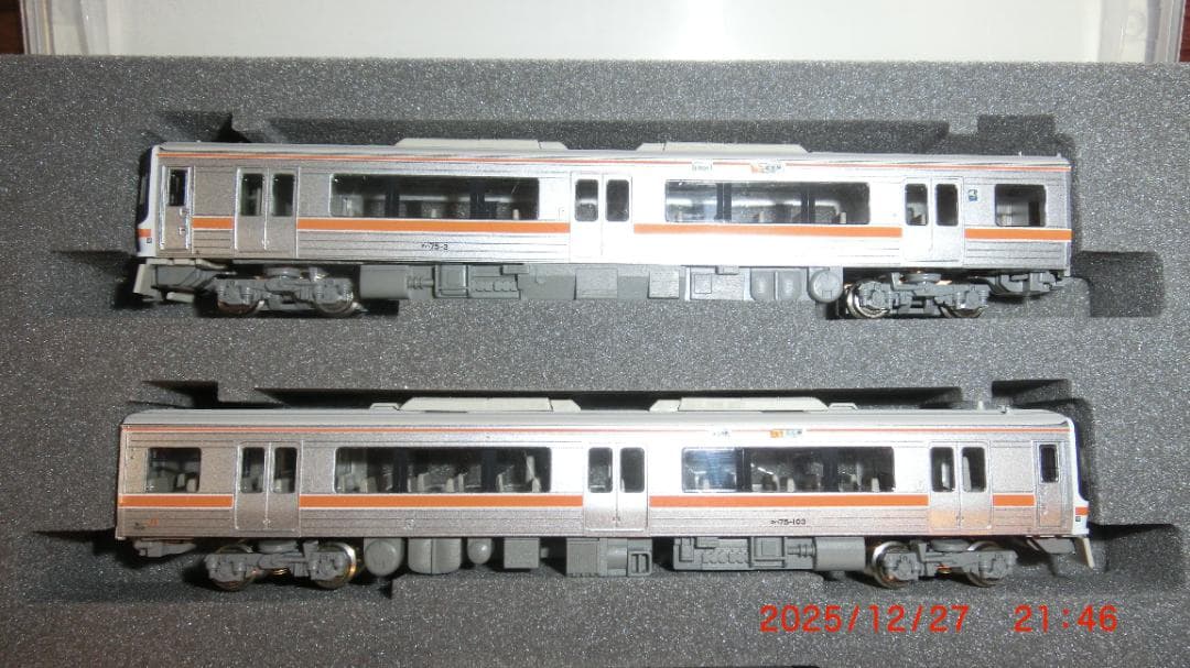 GREEN MAX Nゲージ JRキハ75系 4両編成セット