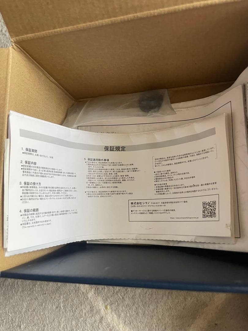 22slx dc 70xg クリスマス年末大特価セール！