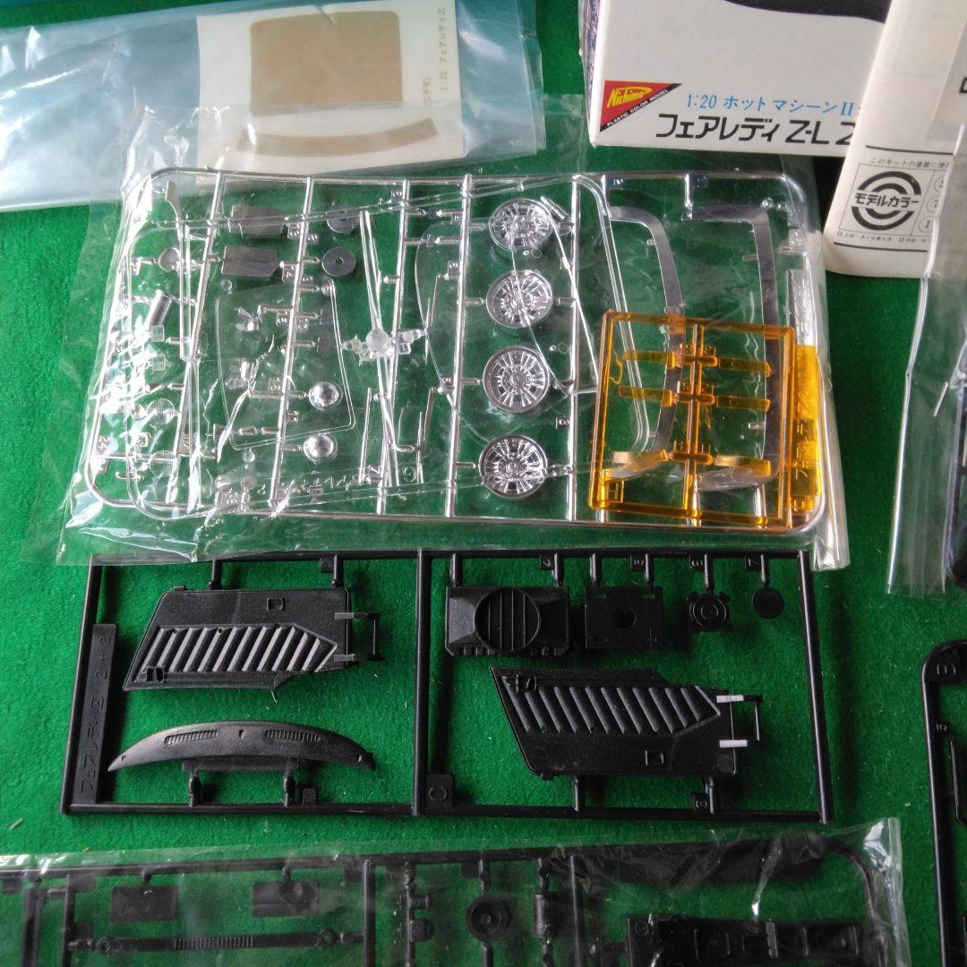 ニチモ1/20 FAIRLADY ZL 2by2 ベストチューニング