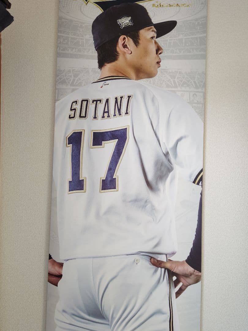 オリックス・バファローズ　曽谷龍平選手 等身大チェンジングタペストリー