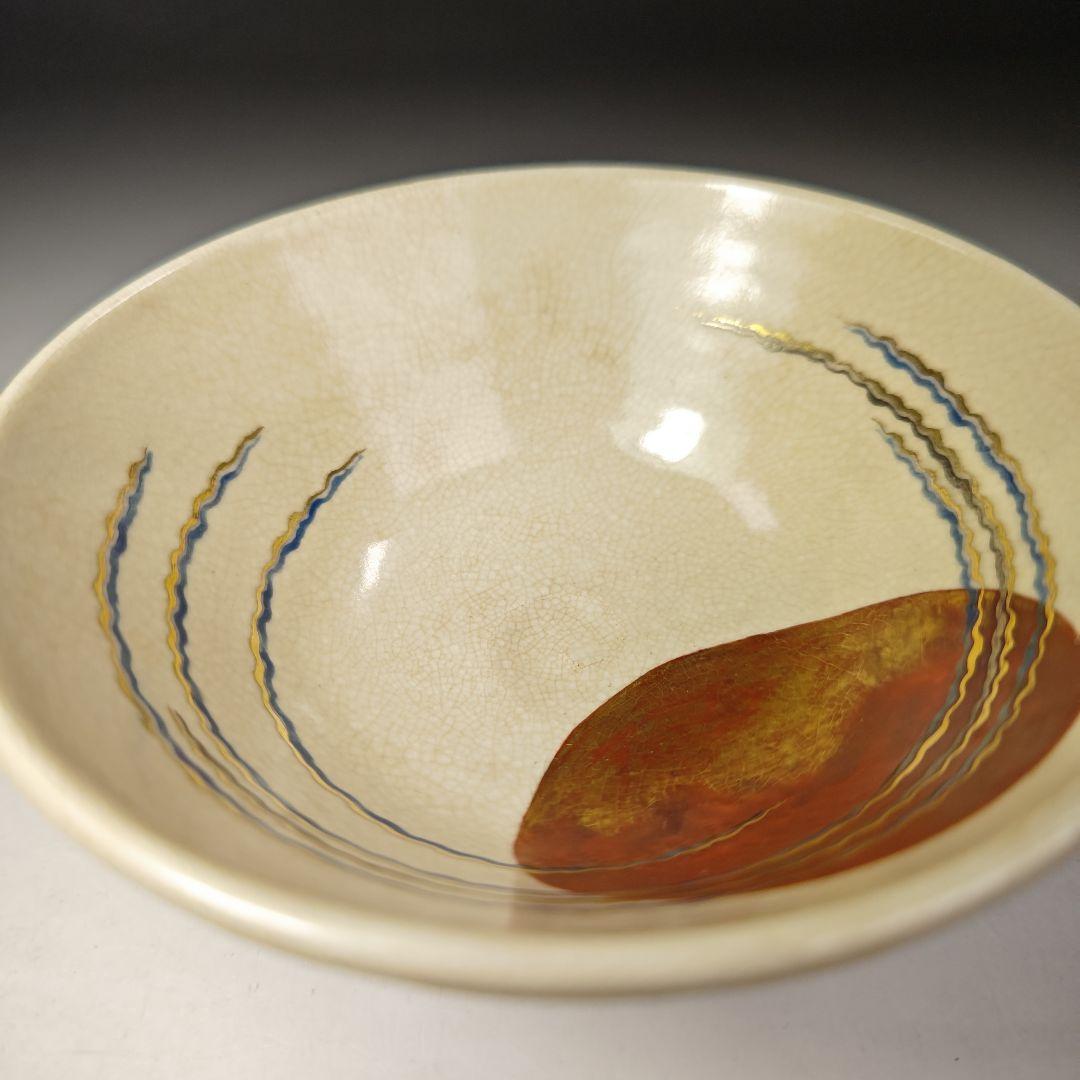 イ486 茶碗『永楽善五郎造』『仁清写日の出茶碗　共箱』抹茶碗　茶道具