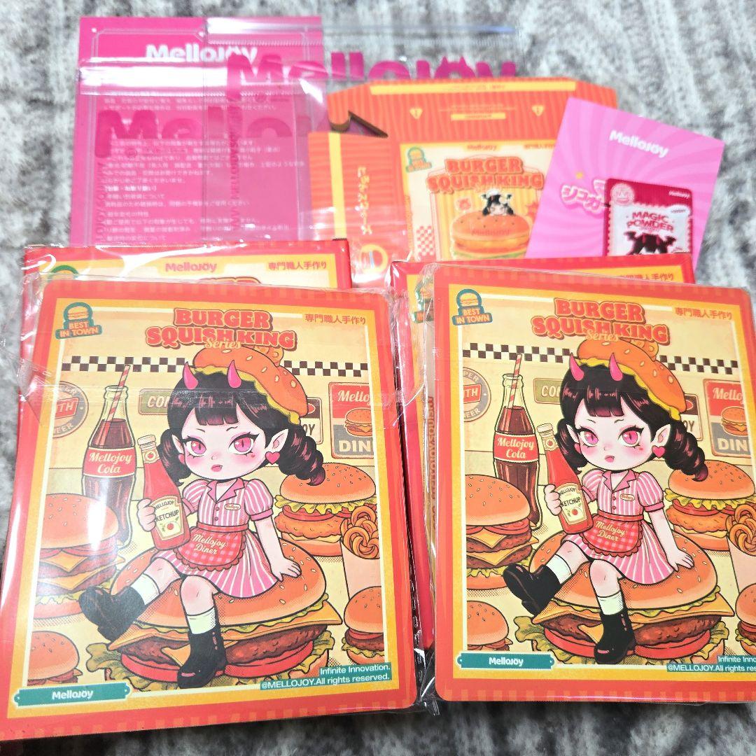 mellojoy メロジョイ ハンバーガー カピバラ 照り焼きチキン