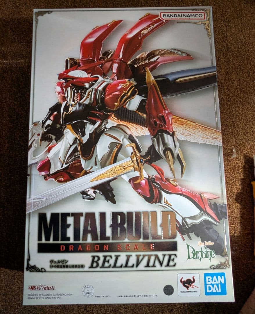 メタルビルド　ヴェルビン