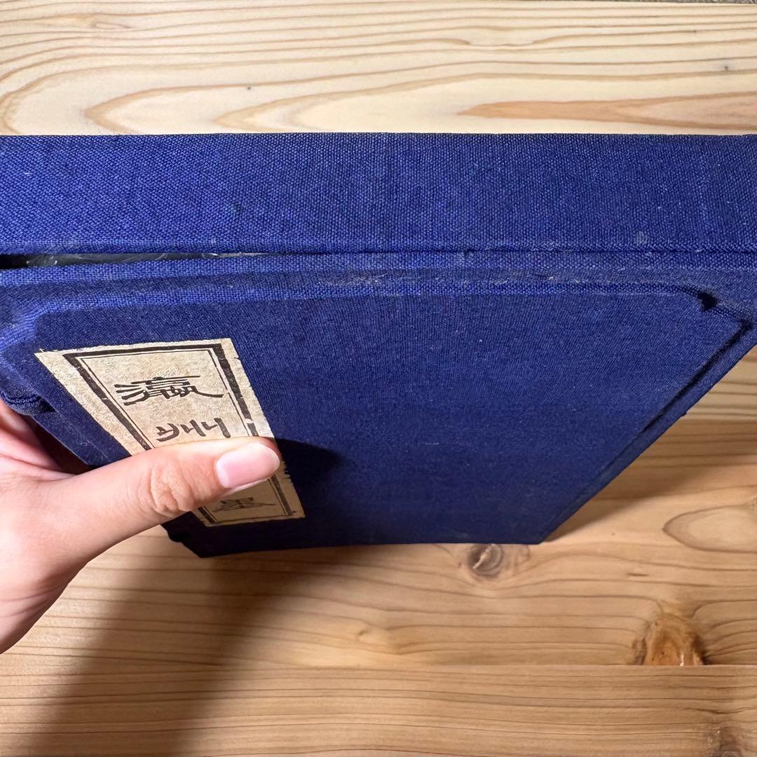 【未使用】瀛洲図 古墨 セット／高級固形墨 9本 書道 墨